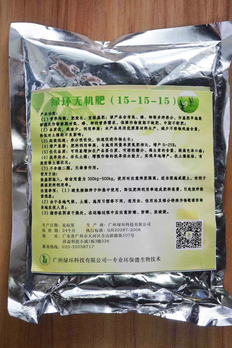 �̻��޻��ʣ�15-15-15��